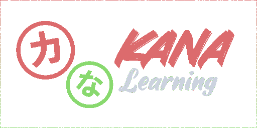 Kana Learning Cover